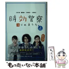 2024年最新】三木眞一の人気アイテム - メルカリ