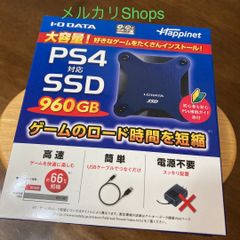 新品】PS4 外付けSSD 960GB HNSSD-960NV ps4 - メルカリ