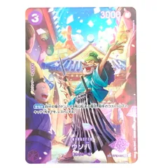 ウソ八　SP 4枚セット ONE PIECE - 4枚セット ウソ八 C ST18-001の通販 by magi 個人
