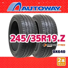 2026年最新】245/35r19 2本の人気アイテム - メルカリ