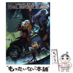 【中古】 走れ！まるる ステキな石川見ぃ～つけた/時鐘舎/エフエム石川 中古】 走れ!まるる ステキな石川見ぃ～つけた / エフエム石川