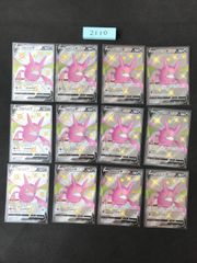 ポケモンカード未開封クロバットV 2boxシュリンク付き シャイニー