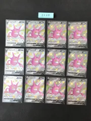 クロバット V まとめ 152/S-P プロモ [2110]