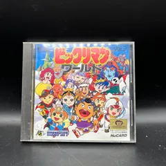 ｟動作未確認｠PCエンジン　ビックリマンワールド　Vol.2   説明書付き
