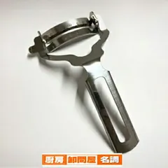 ドリマックス スライサー・カッター シルバー W220xL310xH370mm