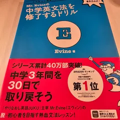 2024年最新】英語学習者のための英文法の人気アイテム - メルカリ