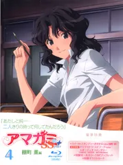 アマガミ　スクエアクリアポスター　棚町薫 アマガミスクエアクリアポスター棚町薫