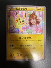 遊戯王雀嵬の地霊使いアウス20th - メルカリ