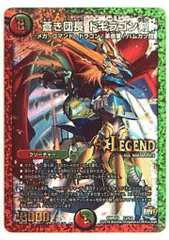 2025年最新】ハムカツ団とドギラゴン剣 未開封の人気アイテム