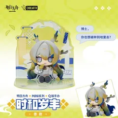 アークナイツ　シュウ　ミニフィギュア