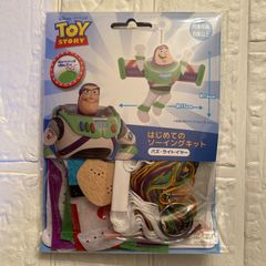Disney はじめてのソーイングキット　バス・ライトイヤー