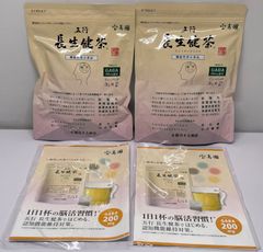 SLIM CUT CHOCOLAT 4箱 SLIM CUT CHOCOLAT スリムカットショコラ 45包入 2箱セット - メルカリ