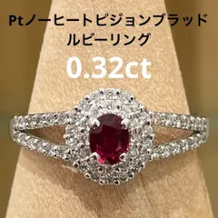 ☆0.32ct☆✨パープルピンクスピネル0.28ctダイヤプラチナリング指輪