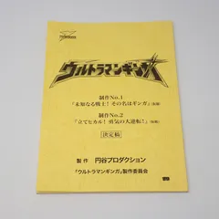 2026年最新】根岸拓哉の人気アイテム - メルカリ