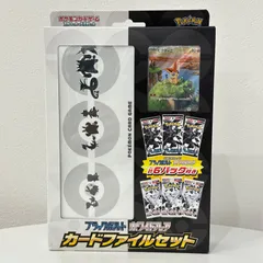 2025年最新】ファイルセット ポケモン 未開封の人気アイテム