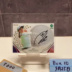 2025年最新】松田鈴英の人気アイテム - メルカリ