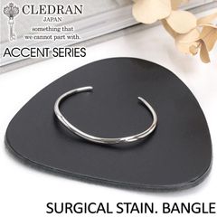 バングル レディース メンズ CLEDRAN クレドラン 日本製 正規品 シルバー ブレスレット アクセサリー シルバージュエリー 女性 男性 おしゃれ ファッション 小物 おでかけ 大人 カジュアル アクセント サージカルステンレス 【NKP】