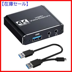 2023年最新】USB2.0接続 キャプチャーボード ビデオキャプチャー S端子