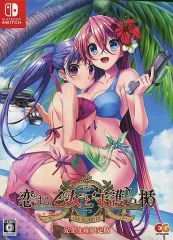 【中古】ニンテンドースイッチソフト 恋する乙女と守護の楯 Re：boot The SHIELD-9 [完全生産限定版]