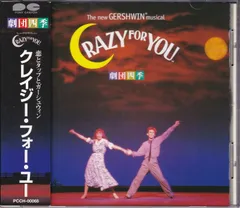 <サイン入り> クレイジー・フォー・ユー  Vocal Selections 715o9bUWz3L._UF350,350_QL80_.jpg