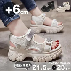 【黒】 厚底サンダル レディース 厚底 6cmヒール 軽量 スパンコール キラキラ 歩きやすい 疲れにくい 美脚 韓国 フェス ライブ 黒 白 夏