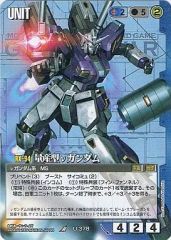 ガンダム試作3号機ステイメン [28弾/青U-448] - メルカリ