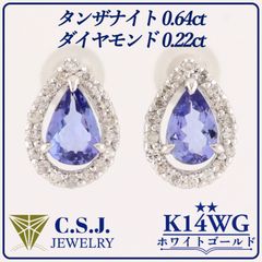 専用JF12☆高級 ダイヤモンド0.46ct プラチナ ピアス - メルカリ