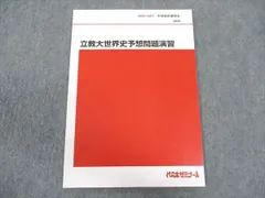 2025年最新】佐藤幸夫の人気アイテム - メルカリ