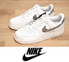 新品 NIKE WMNS AIR FORCE 1 07【28cm】【28.5cm】 DD8959-002 ナイキ エアフォース パイソン 蛇