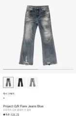 Project GR ジーンズ サイズM PROJECT G/R(プロジェクトジーアール) デニム・ジーパン(メンズ