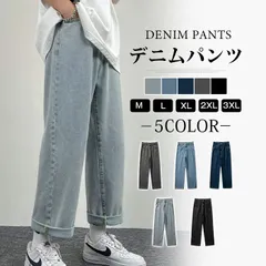 ジーンズ メンズ デニムパンツ メージデニム ゆったり hiphop ダンス ストレートパンツ カジュアル かっこいい ジーパン Gパン ジーンズ メンズ ストリート 韓国ファッション mingda21