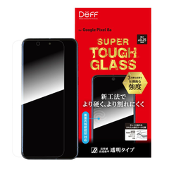 【訳アリ B級品 特別価格】Google Pixel 8a 用 全面吸着、全透明の指紋認証対応 液晶保護ガラスフィルム「SUPER TOUGH」