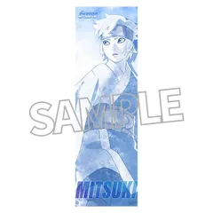 BORUTO-ボルト- NARUTO NEXT GENERATIONS 手ぬぐい ミツキ