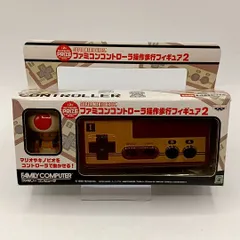 2025年最新】ファミコンコントローラー操作歩行フィギュアの人気