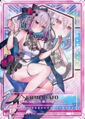 2025年最新】夜刀うららの人気アイテム - メルカリ