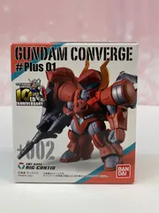 2025年最新】リグ・コンティオの人気アイテム - メルカリ