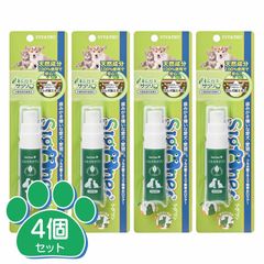 シグワン　ハミガキサプリR 4個セット
