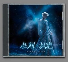 ☆ 中国ドラマ『度華年』OST/CD オリジナルサントラ盤 チャオ