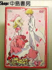 明日のナージャ DVD Vol.6 7 8 セット - メルカリ