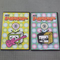 ゴールデンボンバーDVD 『月刊ゴールデンボンバー』①～⑫セット