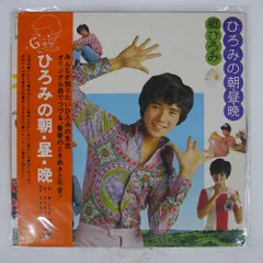 2025年最新】郷ひろみ ポスターの人気アイテム - メルカリ