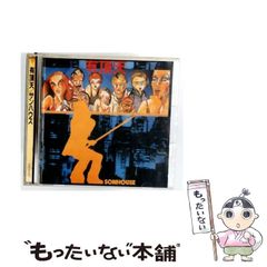 中古】 はじめてのG-Simple CAD/CAM技術をフリーソフトで身に