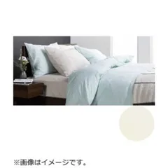 【 新品 未開封 】 フランスベッド 【ボックスシーツ】  エッフェ スタンダード キングサイズ(綿100%/195×195×35cm/キナリ) フランスベッド 未使用 送料無料のサムネイル