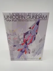 MG アームド・アーマーDE発動仕様(緑発光) 3個セット MG用「アームド・アーマーDE(サイコフレーム発動仕様)」付属の