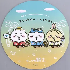 2025年最新】ちいかわ観光うさぎの人気アイテム - メルカリ