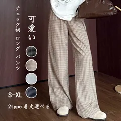 パンツ ルームウェア 即購入OK  レディース 春 夏 ルームパンツ チェック柄 可愛い 薄手 パジャマ 柔らか 部屋着 ゆったり ウエストゴム ワイドパンツ ロング丈 ギンガムチェック イージーパンツ きれいめ xkxiaoz142