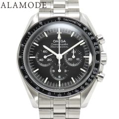 保証書付】セイコー ランドマスター SBEJ003 TI チタン 自動巻き  