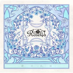 15th Single「礎の花冠」 | BanG Dream!（バンドリ！）公式サイト