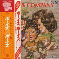 ボーイズ・ボーイズ ケニーと仲間たち('76米)　Blu-ray　ブルーレイ Amazon.co.jp: ボーイズ・ボーイズ ケニーと仲間たち [Blu-ray