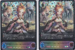 メルティングシュガー・セリーナ　UR3枚 メルティングシュガー・セリーナ【LG】{BP11-086} - カード